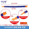 Tubería de refrigeración para máquina herramienta, tes de tubería universales, tubería rugosa, tubería plástica en espiral, tubería de aceite ajustable con base magnética, tubería de agua de refrigeración