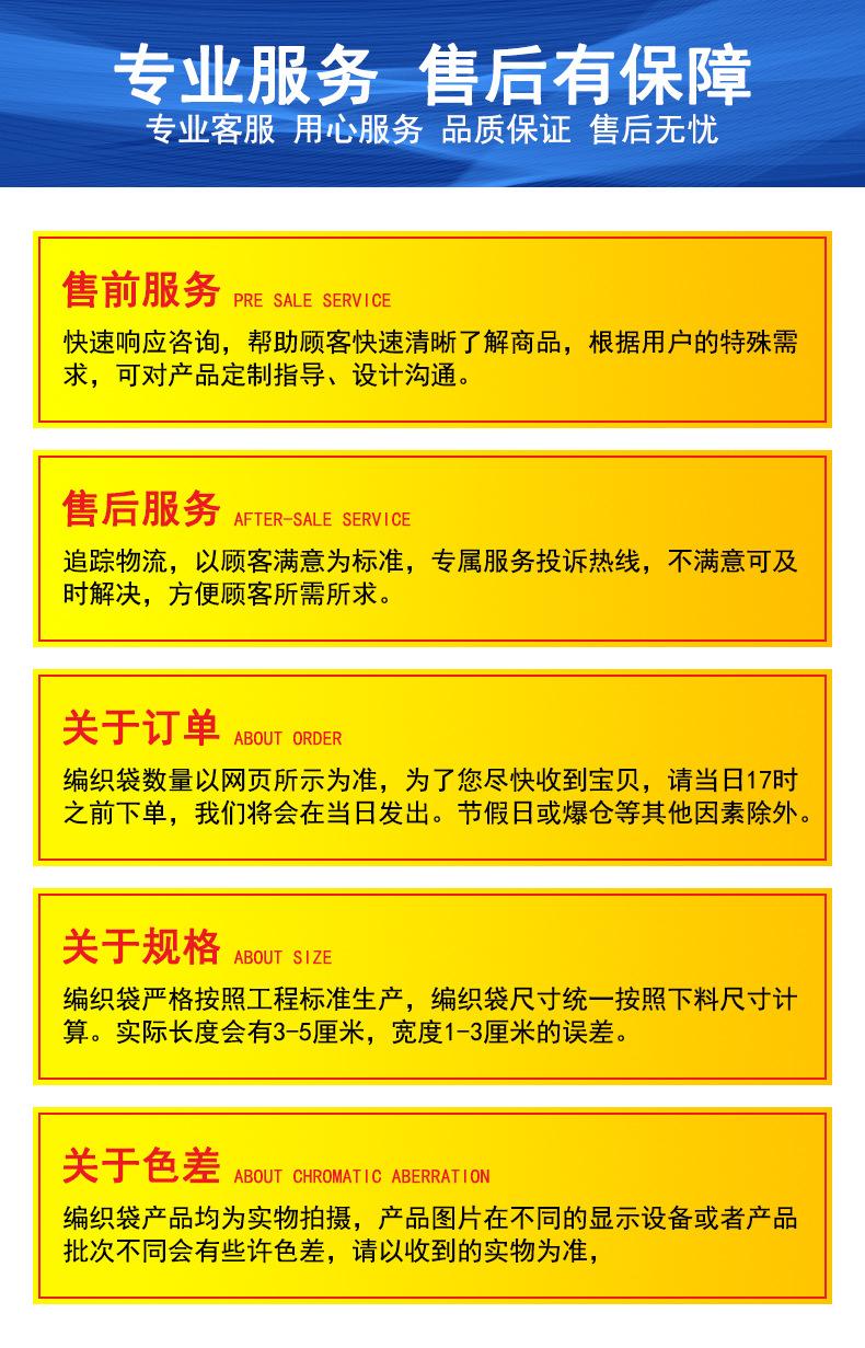 售后