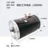 Bomba de Aceite Hidráulico para Camión de Tres Ruedas Eléctrico, Unidad de Potencia de Volteo, Motor Little King Kong de 12V 48V 60V 72V
