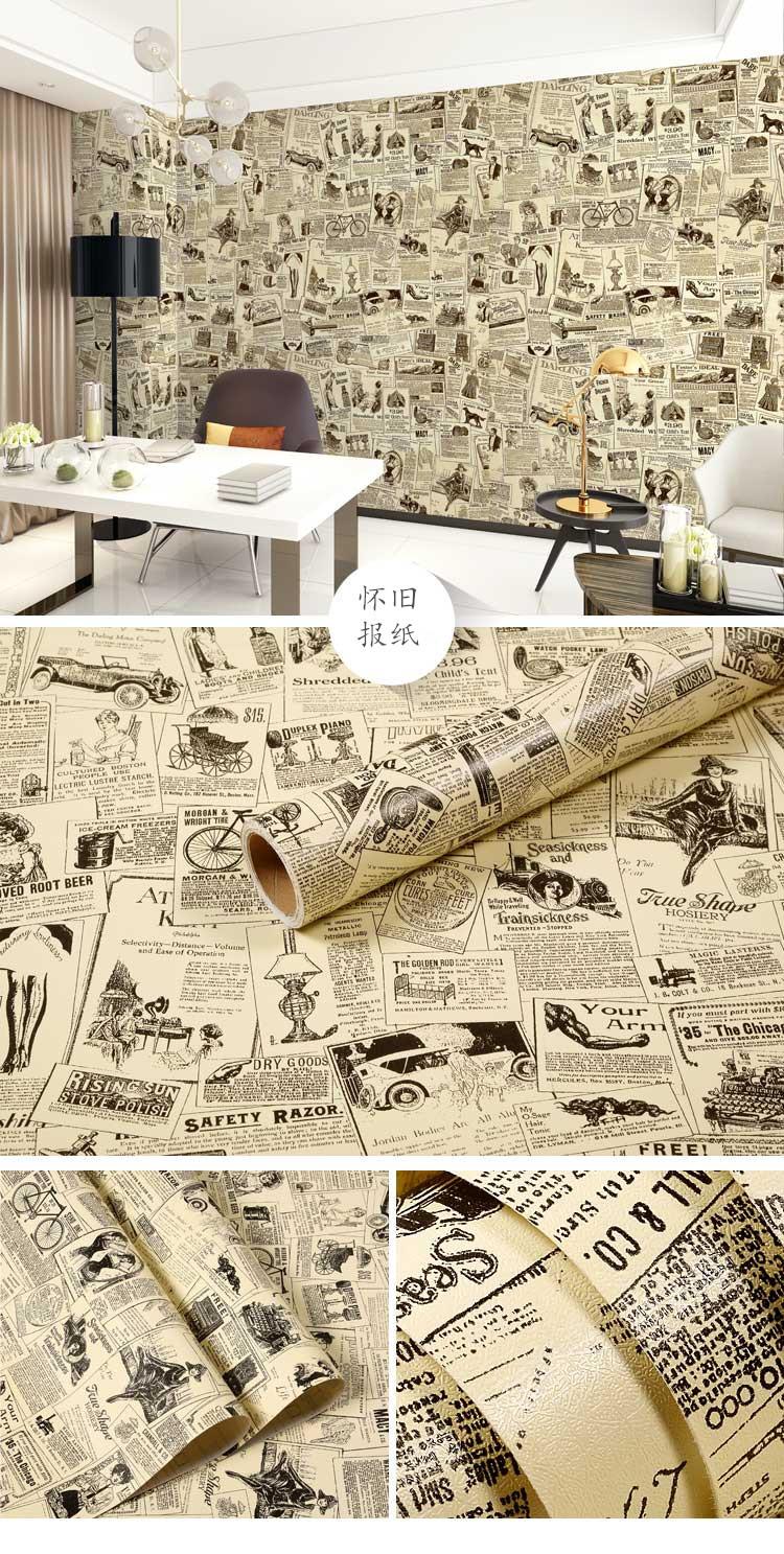 45厘米宽墙纸