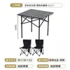 Juego de mesa y silla plegables gruesos personalizados para exteriores para viajes, mesa de picnic portátil, juego de puesto para mercado nocturno, juego de mesa y silla para camping