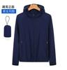 Ropa de Protección Solar Estilo Similar para Hombre y Mujer Chaqueta Deportiva Anti-ultravioleta Transpirable para Exterior Ligera para Pesca Ropa de Piel Ropa de Protección Solar