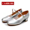 Zapatos de Baile para Mujer de Tacón Grueso Plateado 3.5cm Punta Redonda Correa Única Suela Suave Zapatos de Práctica para Baile Cuadrado y de Salón
