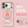 Guayaba Rosa Funda para Teléfono Adecuada para iPhone 17 Pro Max iPhone 15 Soporte Giratorio Integrado 16 Estilo Fresco de Verano