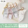 Si Lun Qi 9453 Meias Femininas com Toque de Seda de Amora Estilo Outono Macias Confortáveis Ponta do Pé Sem Costura Moda Tendência Meia de Cano Médio Feminina