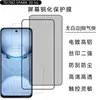 Adecuado para TECNO SPARK 30 5G Película Templada AR Anti-Transparente Alta Definición Serigrafía Pantalla Completa Vidrio de Alta Alúmina Película Anti-Espionaje