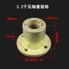 Buje de Aspa de Ventilador Enfriador Evaporativo Accesorios de Ventilador Enfriador de Agua Brida Aspas de Ventilador Piezas de Repuesto Accesorios de Ventilador Enfriador Industrial