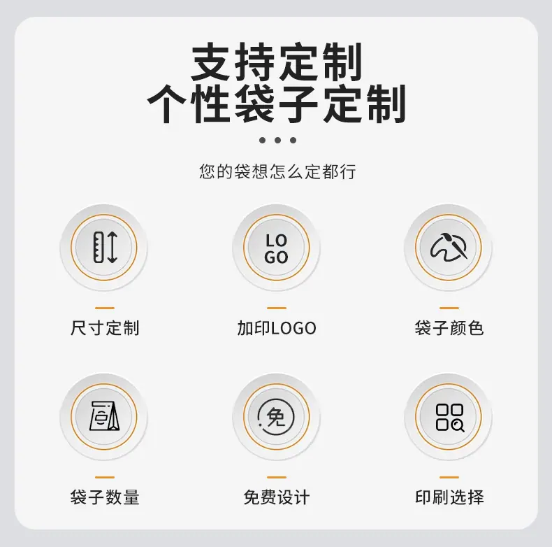 爆款详情页_03