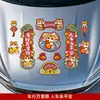 Couplet Magnético para Carro do Ano do Cavalo 2026 Novo Ano Deus da Riqueza Adesivo de Carro Traga Riqueza e Tesouro Gato Festival da Primavera Decoração de Desenho Animado