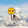 Pegatinas para Coche de Memes de Gatos, Calcomanías Divertidas de Emoticonos de Hakimi para Coche, Precaución para Principiantes, Pegatinas para Coche de Perros Hakimi
