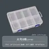 Caja de Almacenamiento de Plástico Transparente Rectangular Dividida con Tapa para Joyas, Cuentas, Piezas de Ferretería, Caja de Embalaje, Organizador de Escritorio