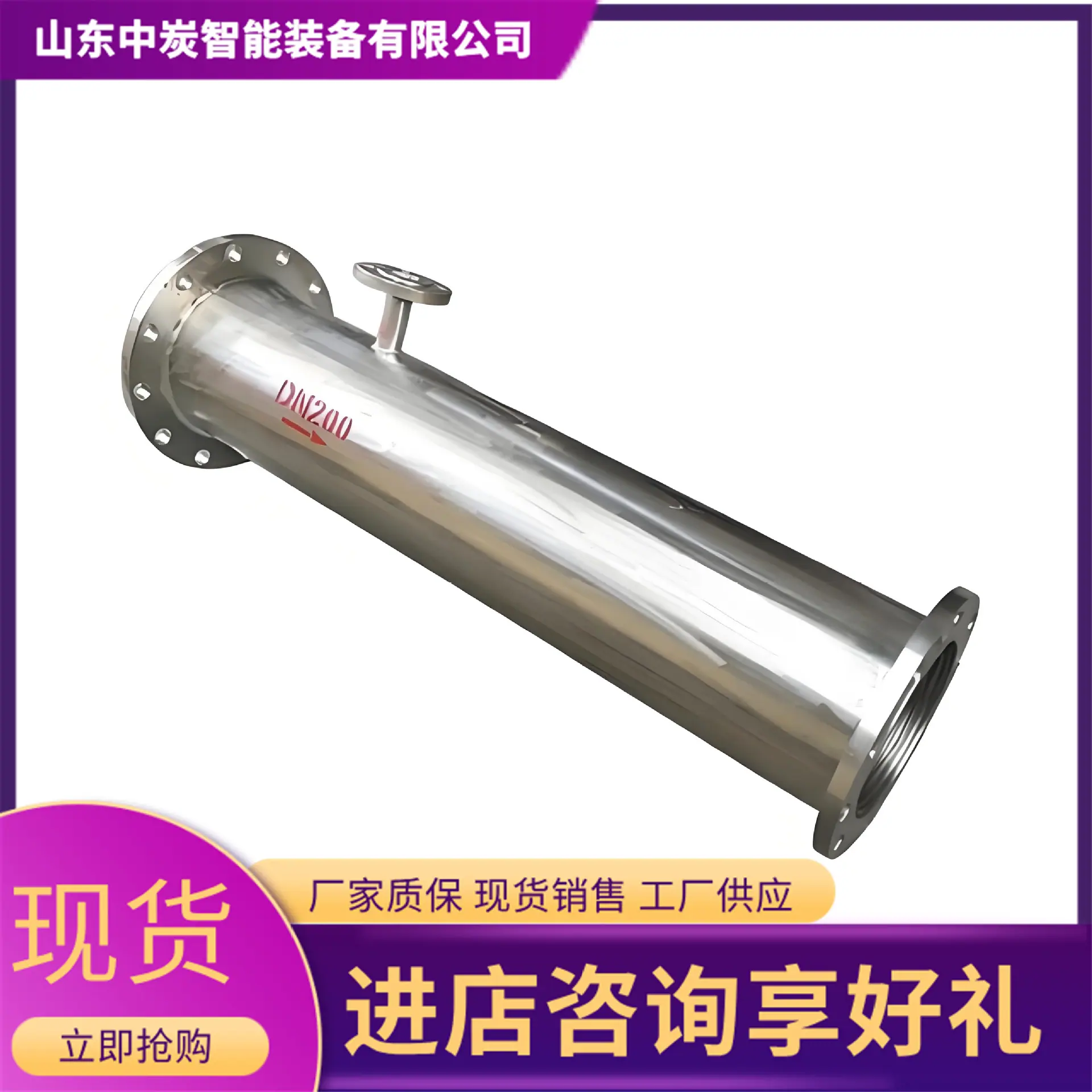 白底