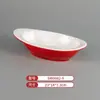 Vajilla de Melamina Plato de Dos Colores para Restaurantes de Hot Pot y Barbacoa, Plato Cuadrado de Barbacoa Comercial Imitación Porcelana