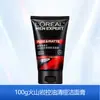 Limpiador Facial para Hombres L'Oreal Anti-Puntos Negros Crema Limpiadora Limpiador Facial Limpieza Profunda de Poros Selección Multiefectividad Venta al por Mayor