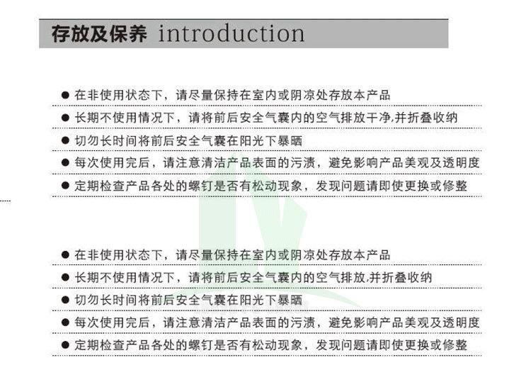 安装说明_04.jpg