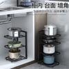 Estante de Almacenamiento de Ollas Debajo del Fregadero de Acero al Carbono de 4 Niveles Alto Autoajustable para Arrocera Wok Estante de Metal para Cocina