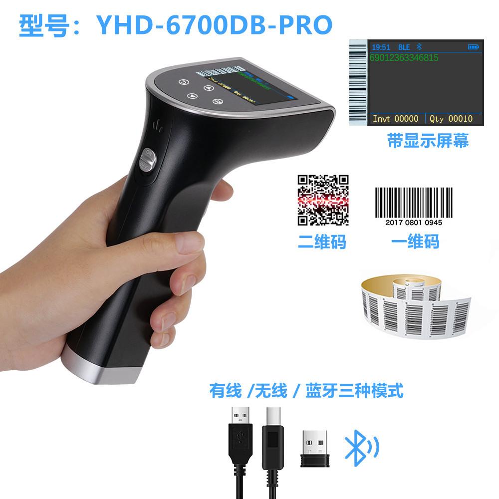 YHD-6700DB-PRO-2_副本