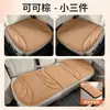 Juego personalizado de tres piezas para cojín de asiento de coche para invierno, almohadillas de asiento de coche de felpa prensadas en caliente universales para filas delanteras y traseras