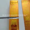 Funeral novo tijolo de ouro grande Imperador Ouro Fosco 800 uma caixa de barras de ouro suprimentos sacrificiais papel de funeral