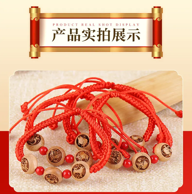 圆珠手链_09.jpg