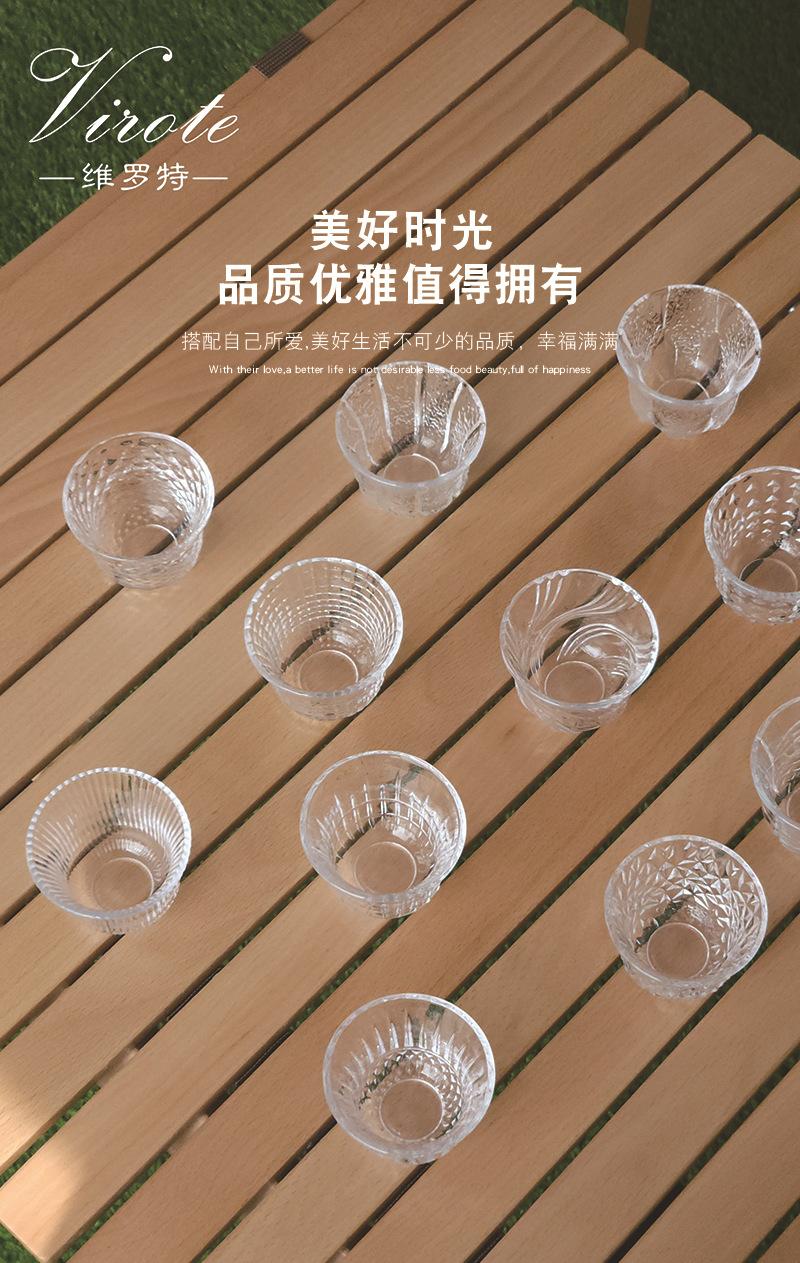 茶杯详情页6