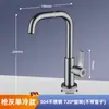 Amazon Transfronteiriço Cinza-Arma Cobre Torneira Universal Lavatório Banheiro Água Quente e Fria Doméstico Lavar Rosto Torneira de Cozinha