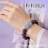 Pulseiras de Medicina Chinesa com Contas de Fragrância Herbal Qianqian Feiyan São Feitas de Medicina Chinesa Pura Natural Sem Aditivos e São Extraídas de Plantas Puras, um Presente para Sua Namorada