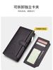 Cartera Larga de Cuero para Hombre King Paul de Alta Calidad Gran Capacidad Simple Billetera de Cuero Clutch de Negocios