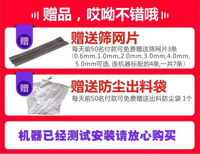 通康实用万能粉碎机