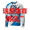 Camiseta Transpirable de Manga Larga con Protección Solar para Hombre en Verano, Traje de Carreras, Traje de Motociclismo Todoterreno, Suministro Directo del Fabricante