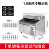 Mesa de Operaciones Comercial, Mostrador de Pizza de Mármol, Vitrina, Refrigerador de Ensalada de Frutas Enfriado por Aire, Gabinete para Conservación de Frescura