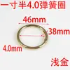 Uma polegada e meia 38MM bagagem fivela redonda anel de metal anel de mola anel aberto acessórios de chaveiro de metal