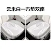 Cojines para asiento de coche en stock, aptos para todas las estaciones, juego de tres piezas de cojín para asiento de interior de coche estilo chino, gamuza transpirable para asientos delanteros y traseros