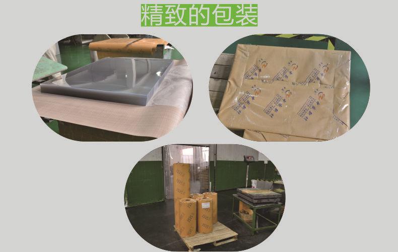 厂房描述