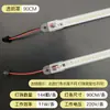 Tiras de luces LED, tiras de luz rígidas de 220V, tiras de luz largas para vitrinas y estanterías, tubos de luz lineales iluminados.
