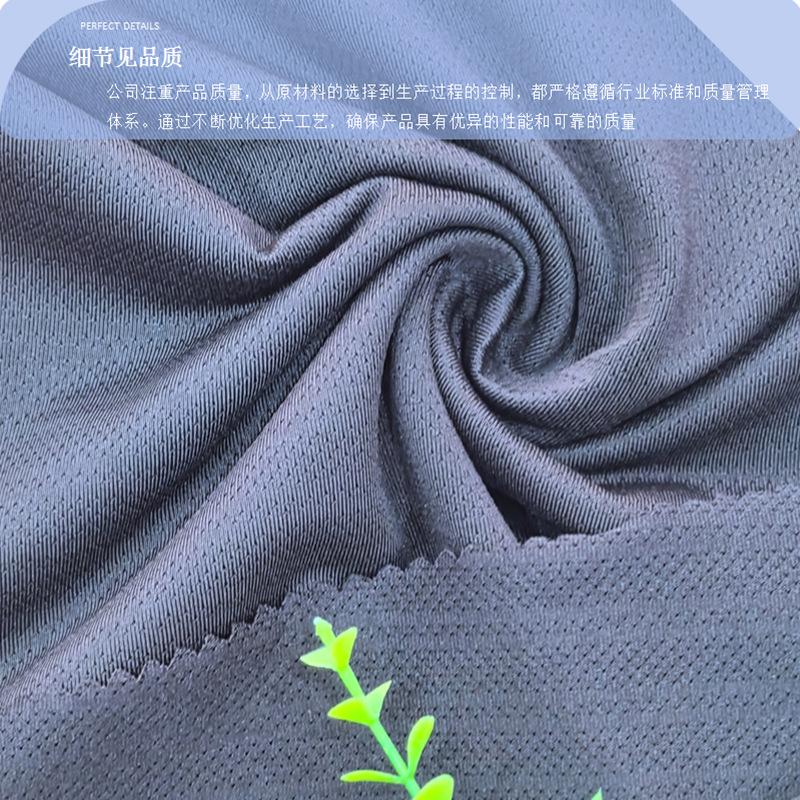 0305K涤氨弹力横条网眼布205g (7).png