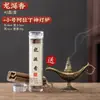 Quemador de Incienso Lámpara Mágica de Aladdín Quemador de Incienso de Bobina de Aleación con Patrón de Nube, Polvo Antiadherente, Madera de Agar, Sándalo, Incienso de Pera de Ganso, Adorno para Ceremonia de Té