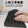 El juego de teclado y ratón con cable AOC presenta un diseño a prueba de salpicaduras, teclas silenciosas, adecuado para portátiles y ordenadores de escritorio para uso empresarial y de oficina