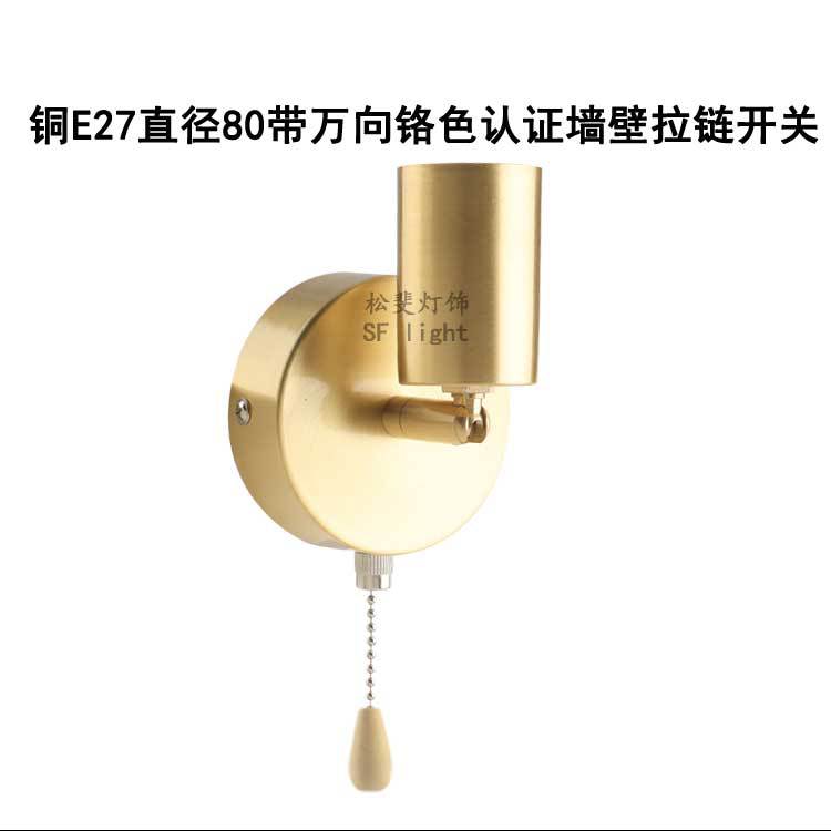 直径80带E27万向灯头s_10.jpg