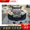 Adequado para Kit de Carroceria Toyota Alphard 2009-2011, Kit de Carroceria Grande Toyota