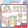 Caja Misteriosa Insignias de Anime 75mm Doble Destello Insignias de Sorteo a Ciegas Pines Broches