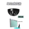 Sensor Universal para Porta de Vidro Deslizante Automática Sensor de Porta Sensor Elétrico de Porta Sonda Sensor Infravermelho de Micro-ondas para Corpo Humano