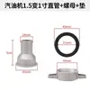 Bomba de agua autocebante con motor de gasolina 1 pulgada 1.5 pulgadas 2 pulgadas 2.5 pulgadas 3 pulgadas 4 pulgadas tuerca de aluminio tubo recto motor diésel reductor de aluminio