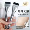 Brocha Plana para Base de Maquillaje Ligera y Uniforme, Brocha para Corrector que No Absorbe Producto, Herramienta de Belleza Plana de Cabeza Ultra Fina, Brocha para Maquillaje de Máscara
