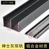 Accesorios para puerta corredera de armario canaleta para puerta corredera puerta corredera sin ranura rieles deslizantes superior e inferior ruedas para puerta corredera de armario riel guía venta al por mayor