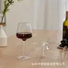 Copo de Vinho de Plástico Tritan Transfronteiriço da Amazon Hotel Férias na Beira-Mar Reunião de Família Copo de Vinho Copo de Vinho