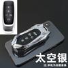 Funda especial para llave de coche GAC AlON Y V LX/Y/S/V/S PlUS funda metálica para llave hombre