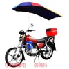 Guarda-chuva de motocicleta para bicicleta straddle protetor solar para carro de homem triciclo toldo pesado a bordo guarda-sol