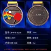 Tenis de mesa Baloncesto Fútbol Bádminton Competición deportiva escolar Evento Premios Medallas de metal Listado Producción