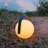 Lámpara de Bola Luminosa LED Colorida Impermeable para Exteriores Estilo Camping Atmósfera de Picnic Campamento Lámpara de Bolso Habitación de Niños Lámpara de Protección Ocular
